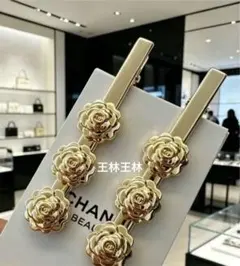 CHANEL チャーム付きパール カメリアヘアゴム ノベルティ - メルカリ