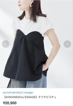 イクナ/スズキタカユキ リネン ラッフルドブラウス バンドカラー 