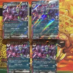 マリィのモルペコ&オーロンゲex 2個セット　AR、コイン、箱なし