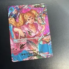 シャーロット·プリン　SP スペシャル　ワンピースカード　ベスト2