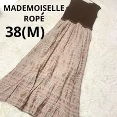 ★マドモアゼルロペ ニットワンピース ロング丈 ノースリーブ 無地 茶/38(Mのサムネイル