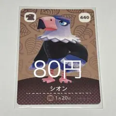 日向様 リクエスト 5点 まとめ商品