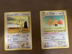 ポケモンカード カツラのドードー ドードリオ 2枚セット