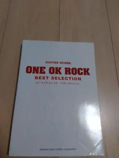 ONE OK ROCK BEST SELECTION ギター譜