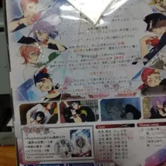 鏡界の白雪限定版  PlayStation Vita