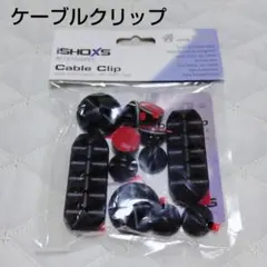 51*iSHOXS Cable Clip ケーブルクリップ 12個テープ片付けのサムネイル