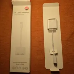 2 in 1 Type-Cヘッドフォンアダプター