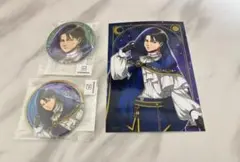 進撃の巨人 リヴァイ ブロマイド 2枚 まるくじ 星空の魔法使い 非売品