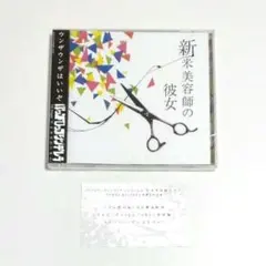 2026年最新】バックドロップシンデレラ dvdの人気アイテム - メルカリ