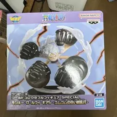 ワンピース　モンキー・D・ルフィ ギア５　ゴムゴムの白い銃乱打 フィギュア