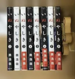 奥浩哉作/いぬやしき/10巻セット - メルカリ