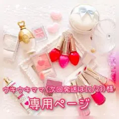 専用ページ ネイルデコパーツ イニシャル アルファベット 24文字 ゴールド