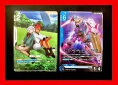 【限定セール】ガンダムカードゲーム 2枚セット