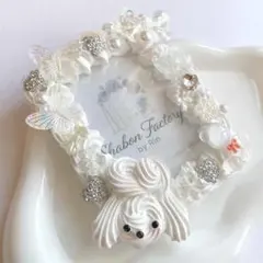 【L-024】トレカケースデコ B8 トイプードル ホイップ ホワイト クリア