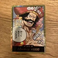 ワンピース カードゲーム セット
