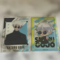 呪術廻戦　懐玉玉折　五条悟　クリアカード　ファミマ限定