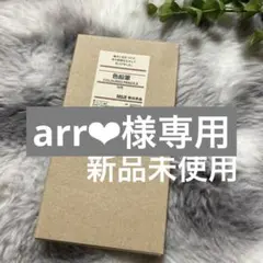 arr❤︎⃜様 リクエスト 2点 まとめ商品