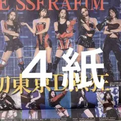 LE SSERAFIM 東京ドーム公演　11.20付スポーツ新聞３紙➕ディリー