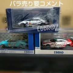 TarmacFuso LB-TRUCKS Mini GT Kuma Set 3台 - メルカリ