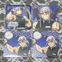 鬼滅の刃 宇髄天元 コースター まとめ売り