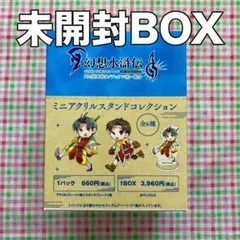 東京ゲームショー　300枚限定　石川史　幻想水滸伝　リトグラフ　シルバーフレーム 東京ゲームショー 300枚限定 石川史 幻想水滸伝 リトグラフ シルバー