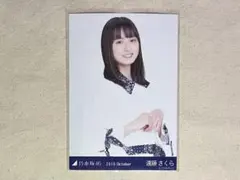 Item thumbnail for item 1cc67f03-de3c-434f-9709-7a5a3f662f7b