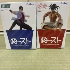 2026年最新】シティーハンター ぬーどるストッパーフィギュア 冴羽獠の