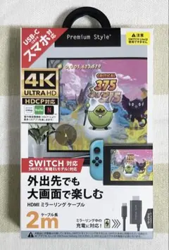 [新品] Premium Style TYPE-C HDMI 2M ブラック
