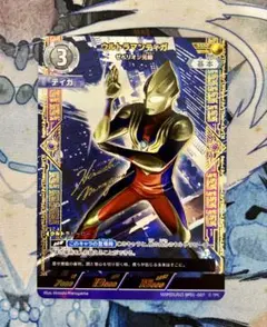 ウルトラマンティガ　SSSPカードセット ウルトラマンティガ SSSPカードセット DXウルトラディメンション