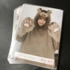 2025年最新】武元唯衣の人気アイテム - メルカリ