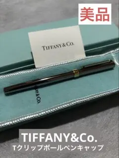 【美品】TIFFANY&Co.ティファニー Tクリップ ボールペンキャップのサムネイル
