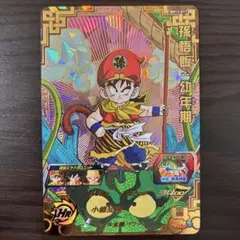 スーパードラゴンボールヒーローズ BM12-017 孫悟飯∶幼年期 - メルカリ
