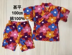 甚平　100㎝　女の子