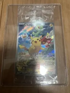 ポケモンカード ピカチュウ みんなでぼうけん プロモカード 未開封
