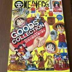 2026年最新】one piece magazine vol.1の人気アイテム - メルカリ