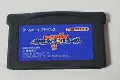 GBA テイルズ・オブ・ザ・ワールド ~サモナーズ リネージ~