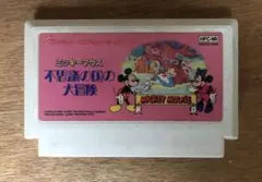 2025年最新】ミッキーマウス 不思議の国の大冒険の人気アイテム