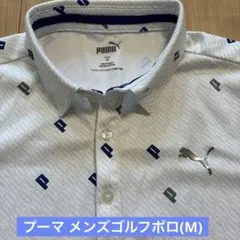 プーマ メンズゴルフ長袖ポロシャツ サイズ=M 身幅約51㎝、着丈約69㎝