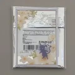 スッピー トレーディング Botania アクリルカード カードキャプターさくら