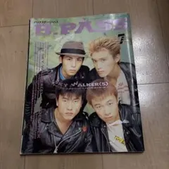 B.PASS 1990年7月号 JUN SKY WALKER(S)