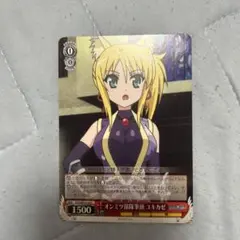 ヴァイスシュバルツ　ユキカゼ・パネトーネ