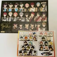 スタライ スタステ 特典