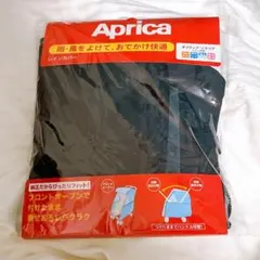 【ほぼ新品】アップリカ レインカバーのサムネイル