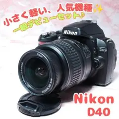 ✨少シャッター Nikon D40x 一眼レフ スマホ転送 シングルレンズセット