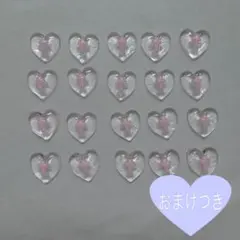 ハート型ネイルパーツ 20個セット