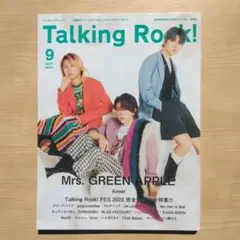 Talking Rock! 2023年9月号 Mrs. GREEN APPLE他