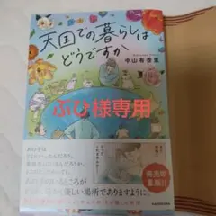 Item thumbnail for item a614094e-fc90-4167-80fb-1993b2c85ae8