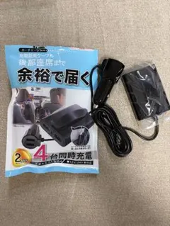 シガーソケット 延長ケーブル シガープラグ