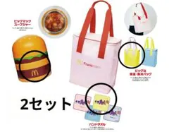 マクドナルド スープジャーハンカチ 保冷バッグ 2セットFrancfranc