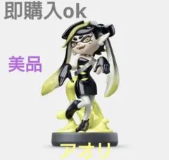 2025年最新】amiibo スプラトゥーン アオリの人気アイテム